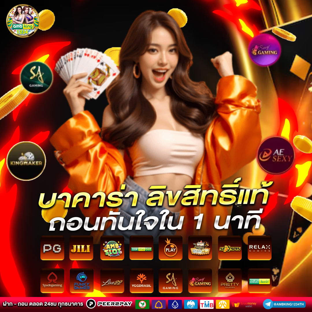 เล่นสล็อต 88 - แบนเนอร์โปรโมชั่น