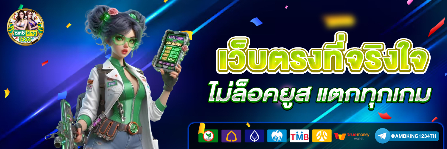 สล็อต เว็บ ตรง pg - แบนเนอร์โปรโมชั่น