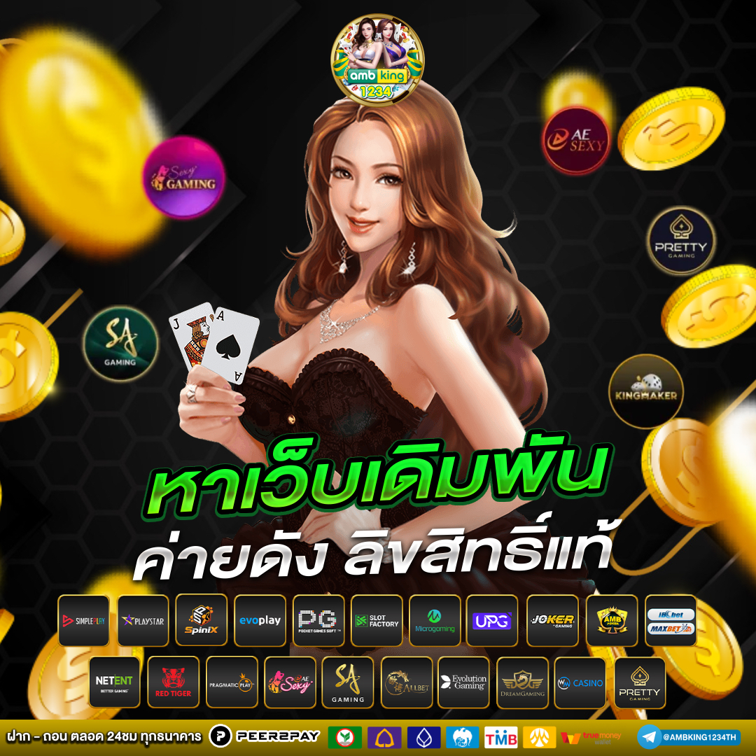 สลอต pg - แบนเนอร์โปรโมชั่น