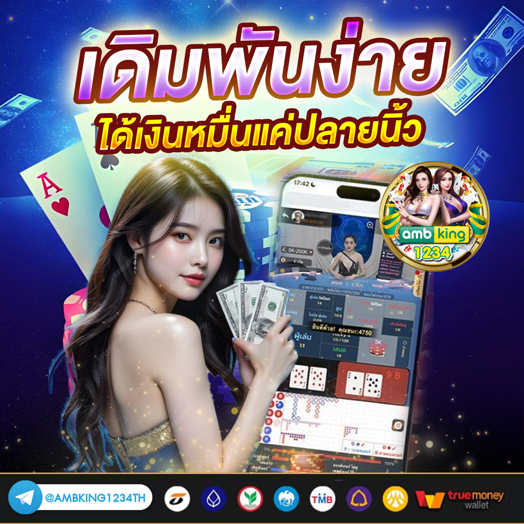 สล็อต999 - แบนเนอร์โปรโมชั่น
