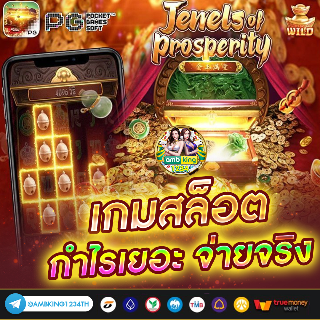 pgสล็อต999 - แบนเนอร์โปรโมชั่น