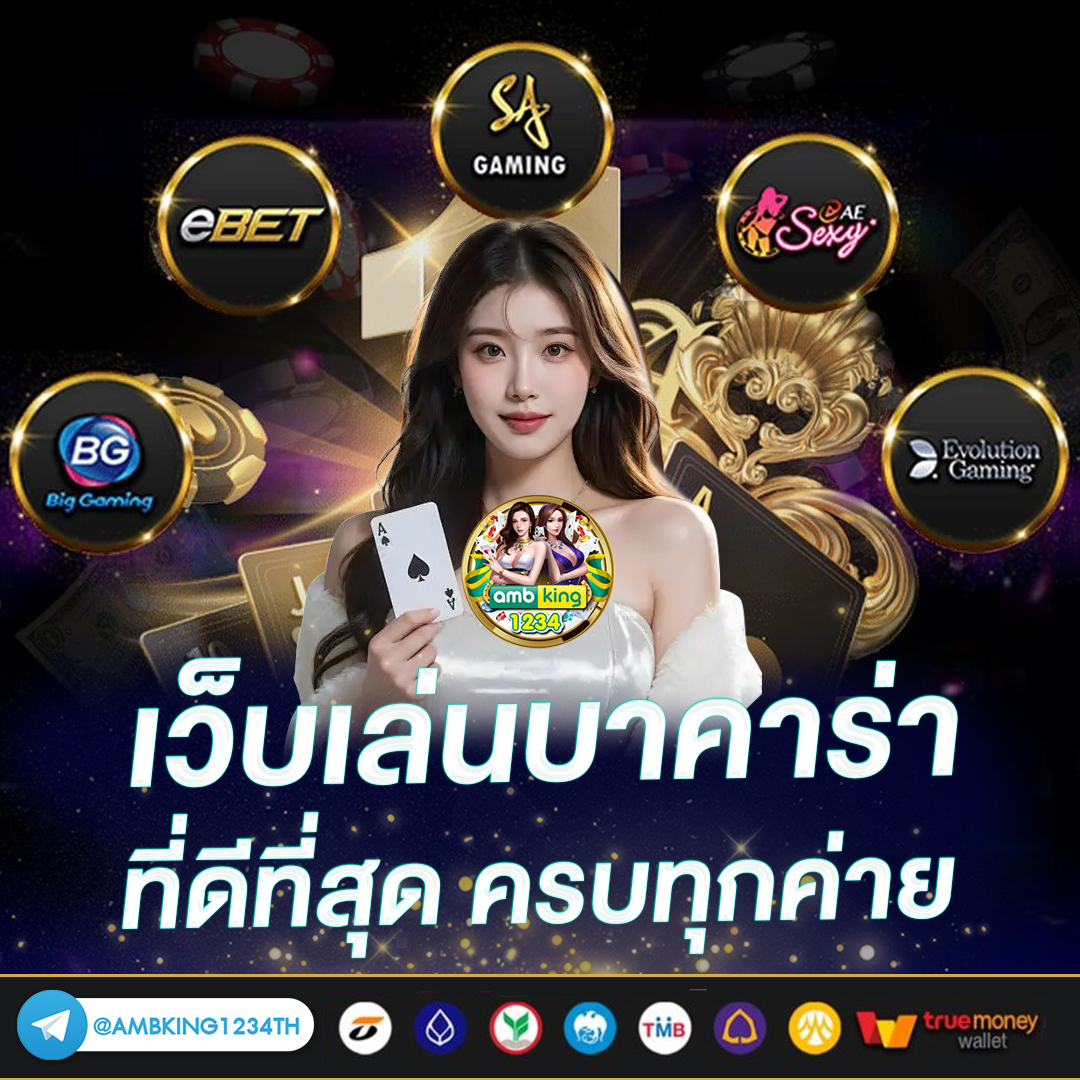 มีสล็อต888 - แบนเนอร์โปรโมชั่น