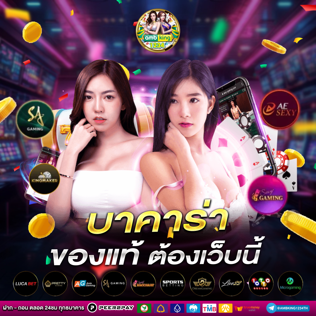 รับโบนัสสล็อตฝาก1บาทได้ 100ล่าสุด - แบนเนอร์โปรโมชั่น