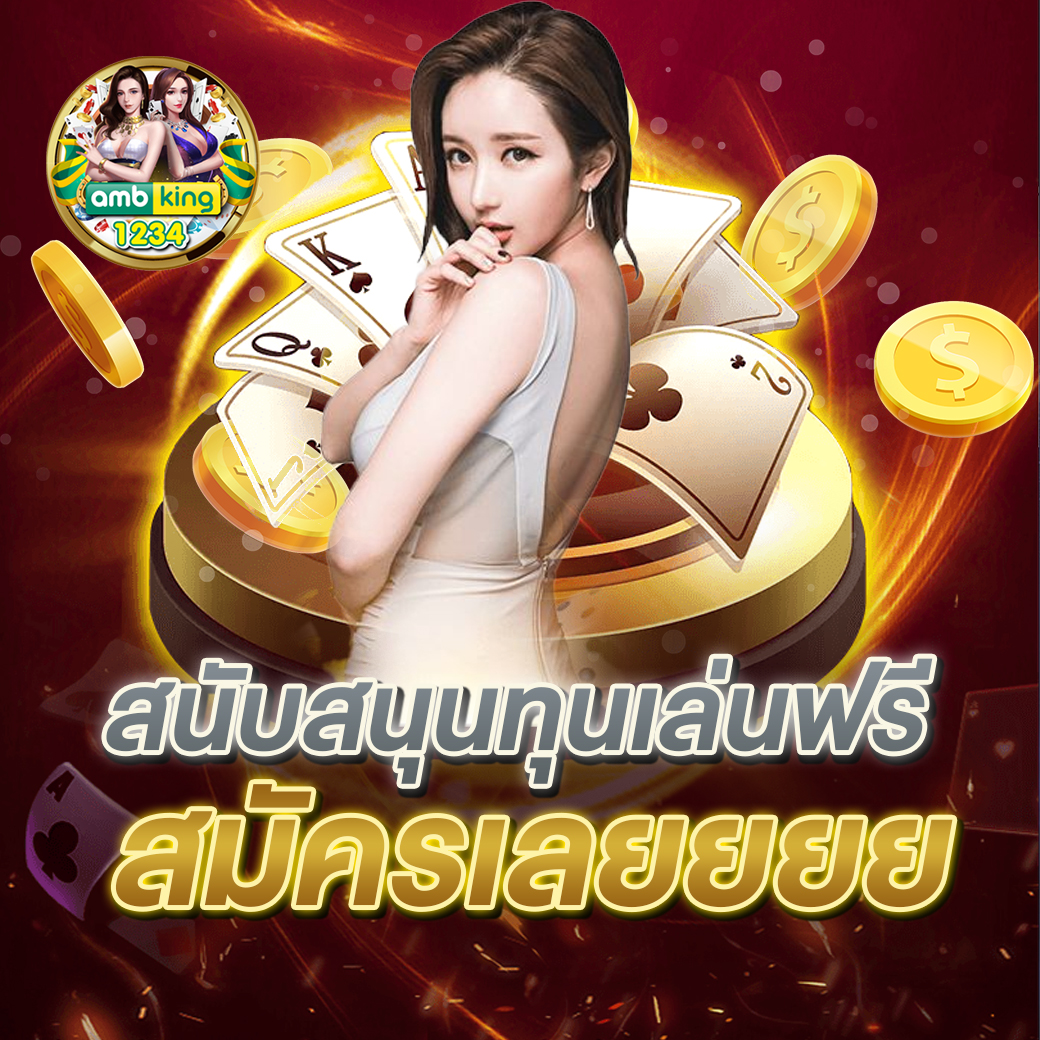 เว็บสล็อตใหม่ล่าสุด - แบนเนอร์โปรโมชั่น