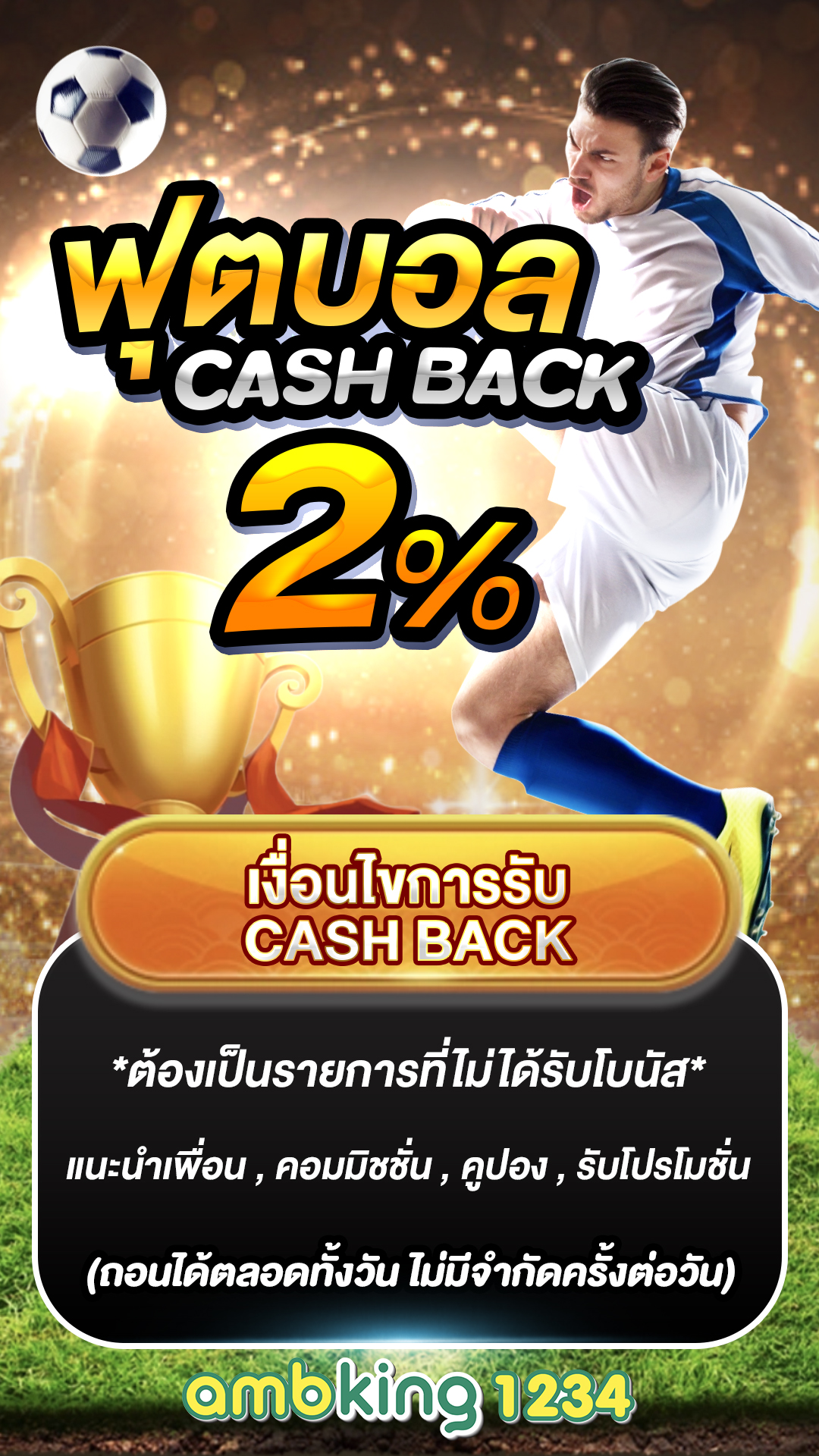 สมัคร pg slot วอเลท - แบนเนอร์โปรโมชั่น