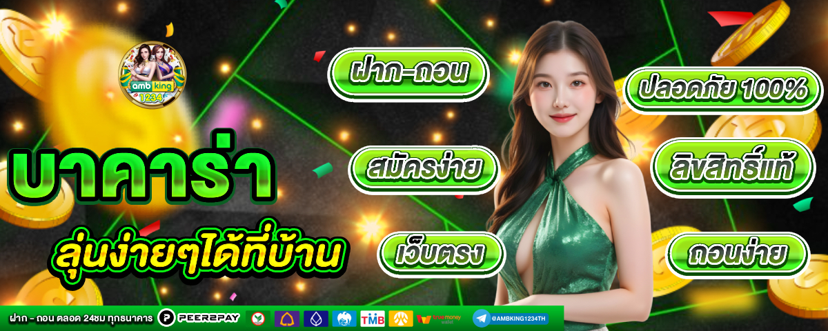 สมัคร สล็อต 777 - แบนเนอร์โปรโมชั่น