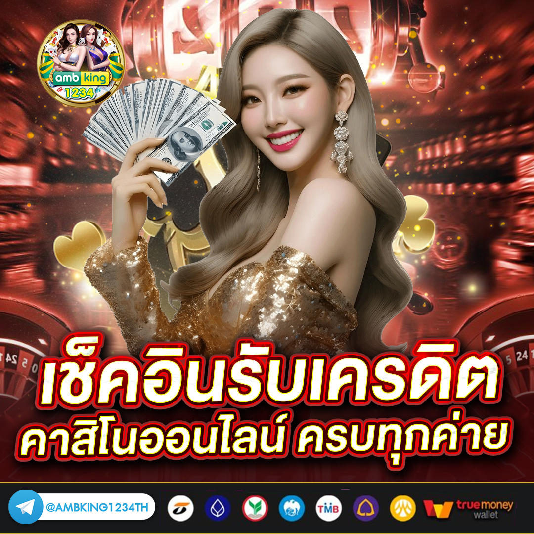 money 88 slot - แบนเนอร์โปรโมชั่น