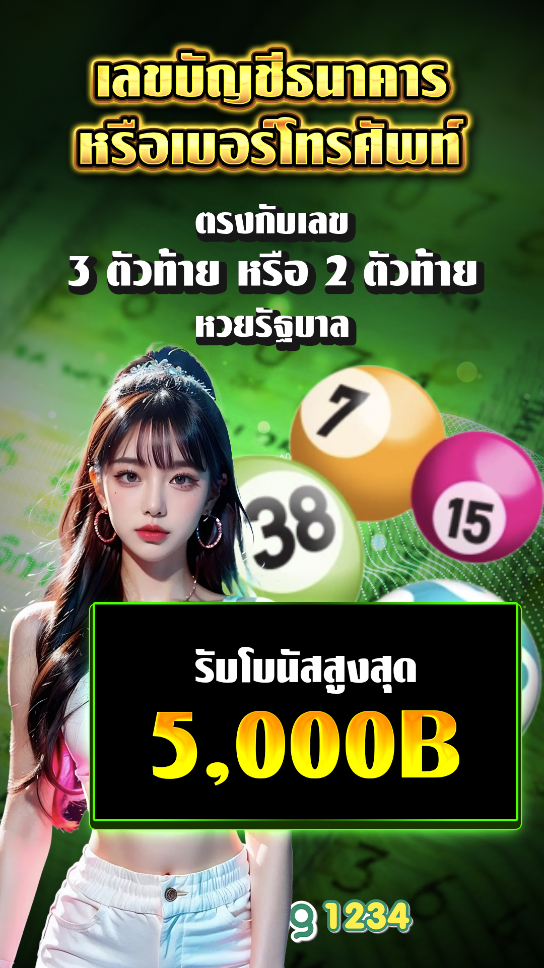 รวม pg slot โปร โม ชั่ น. 100 - แบนเนอร์โปรโมชั่น
