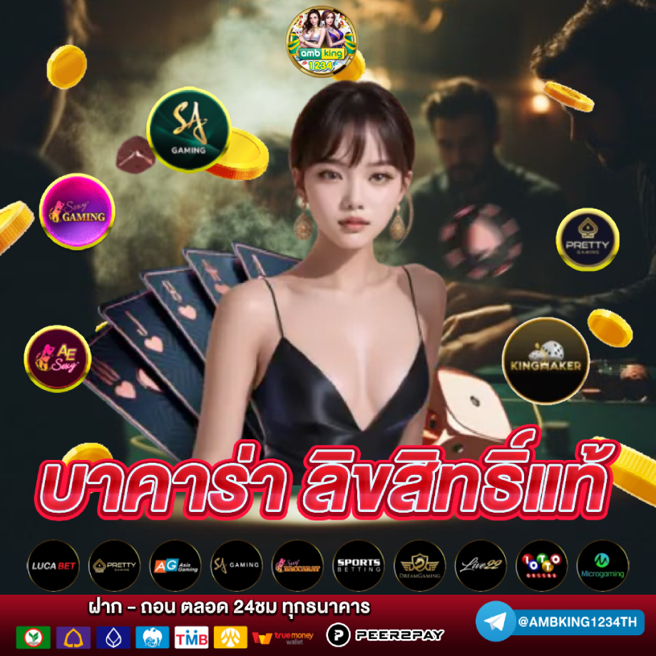 สล็อตทั้งหมด วอเลท - แบนเนอร์โปรโมชั่น