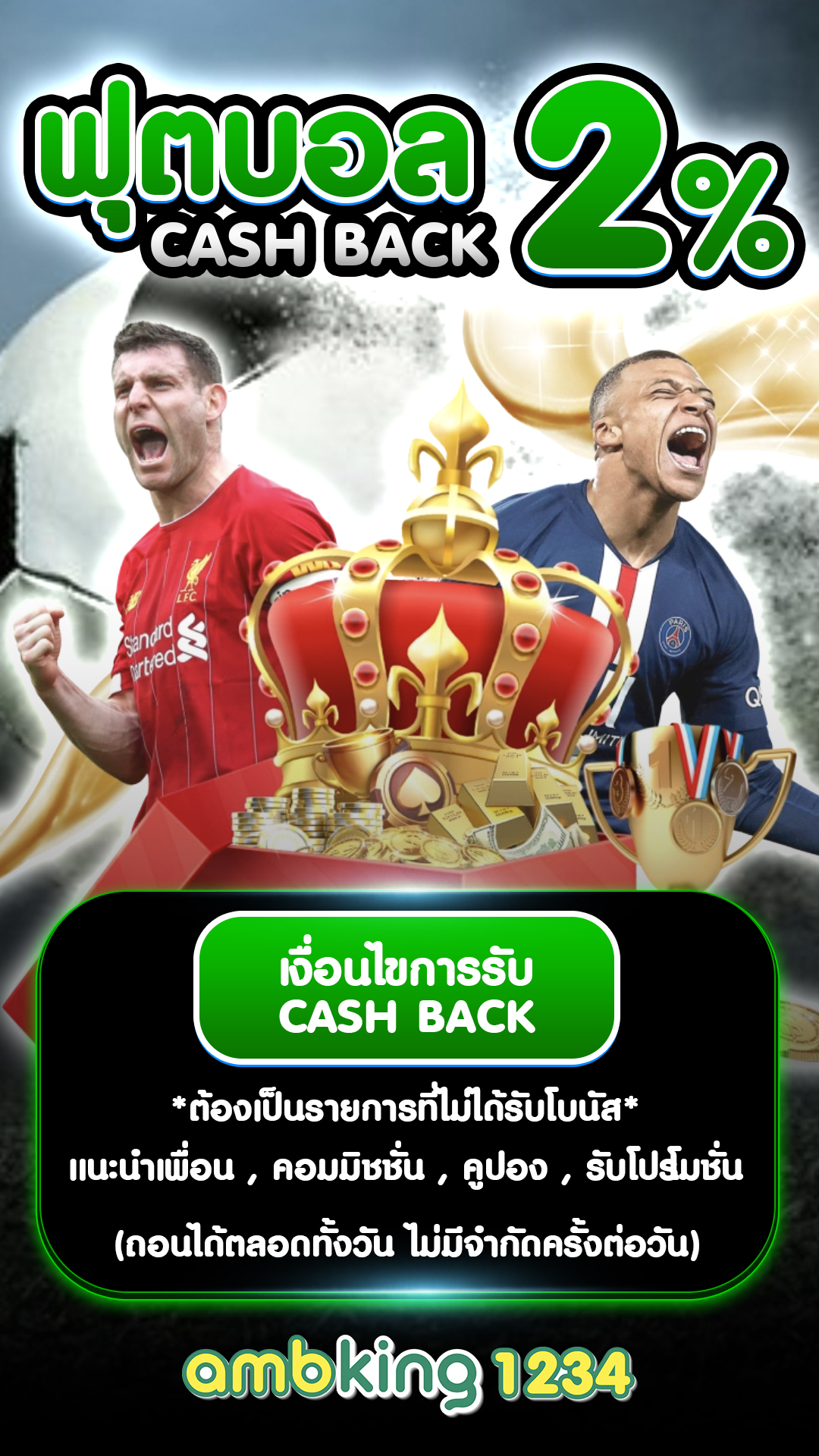 ค่ายเกมสล็อตยูฟ่า - แบนเนอร์โปรโมชั่น