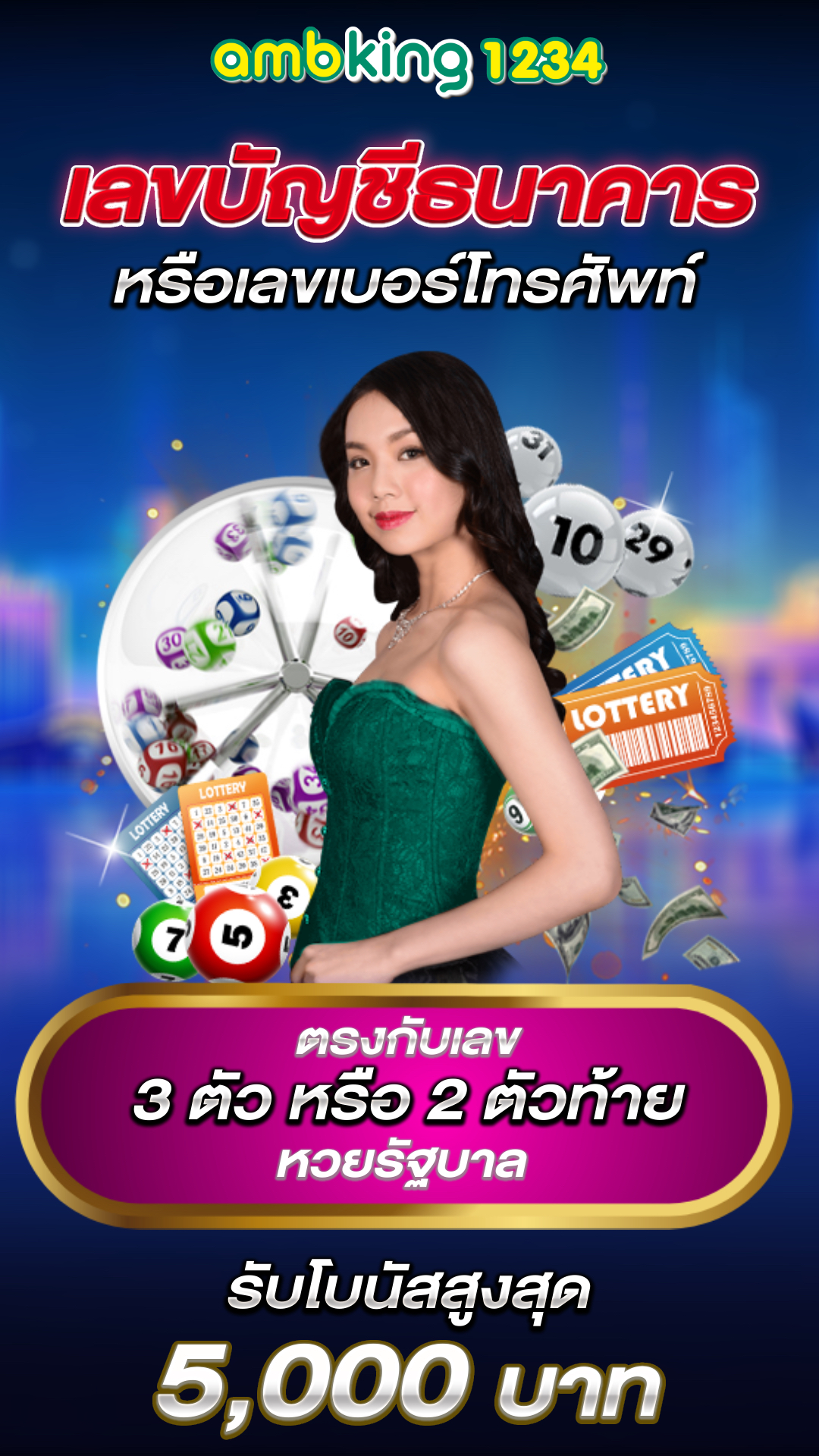 เว็บพนัน789 - แบนเนอร์โปรโมชั่น