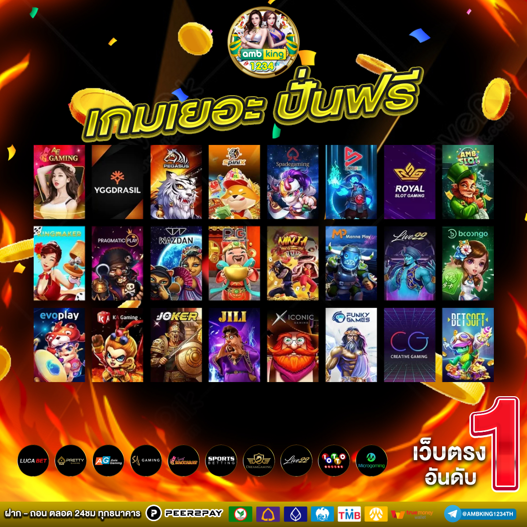 บารคาร่า - แบนเนอร์โปรโมชั่น