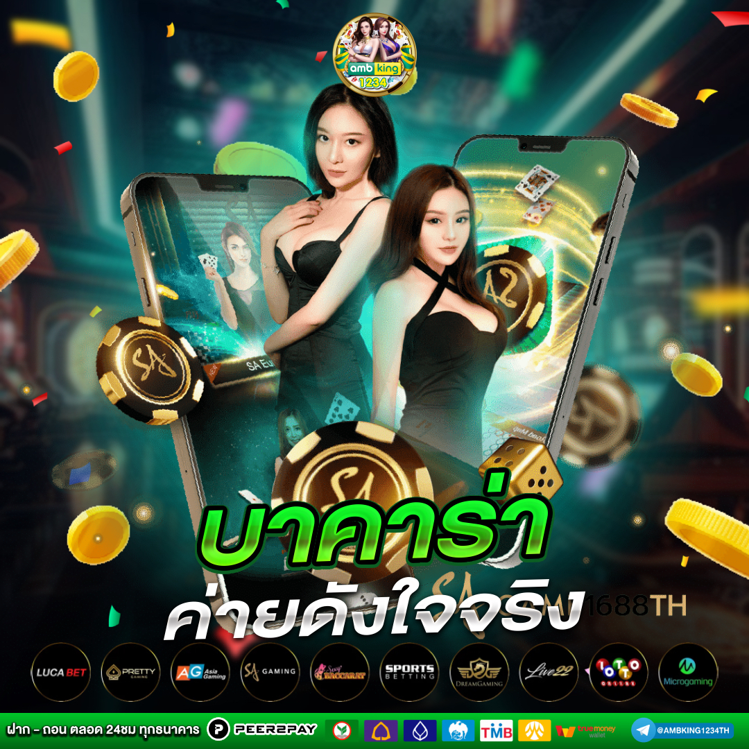 เว็บสล็อตฝากถอนออโต้ - แบนเนอร์โปรโมชั่น