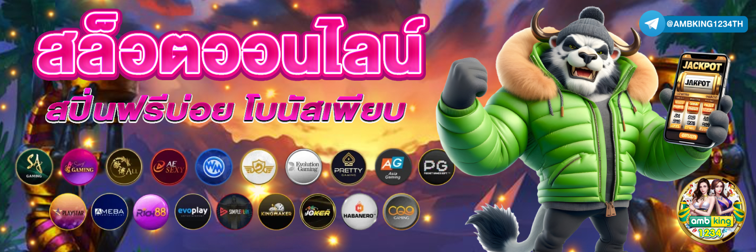 168 สล็อต - แบนเนอร์โปรโมชั่น