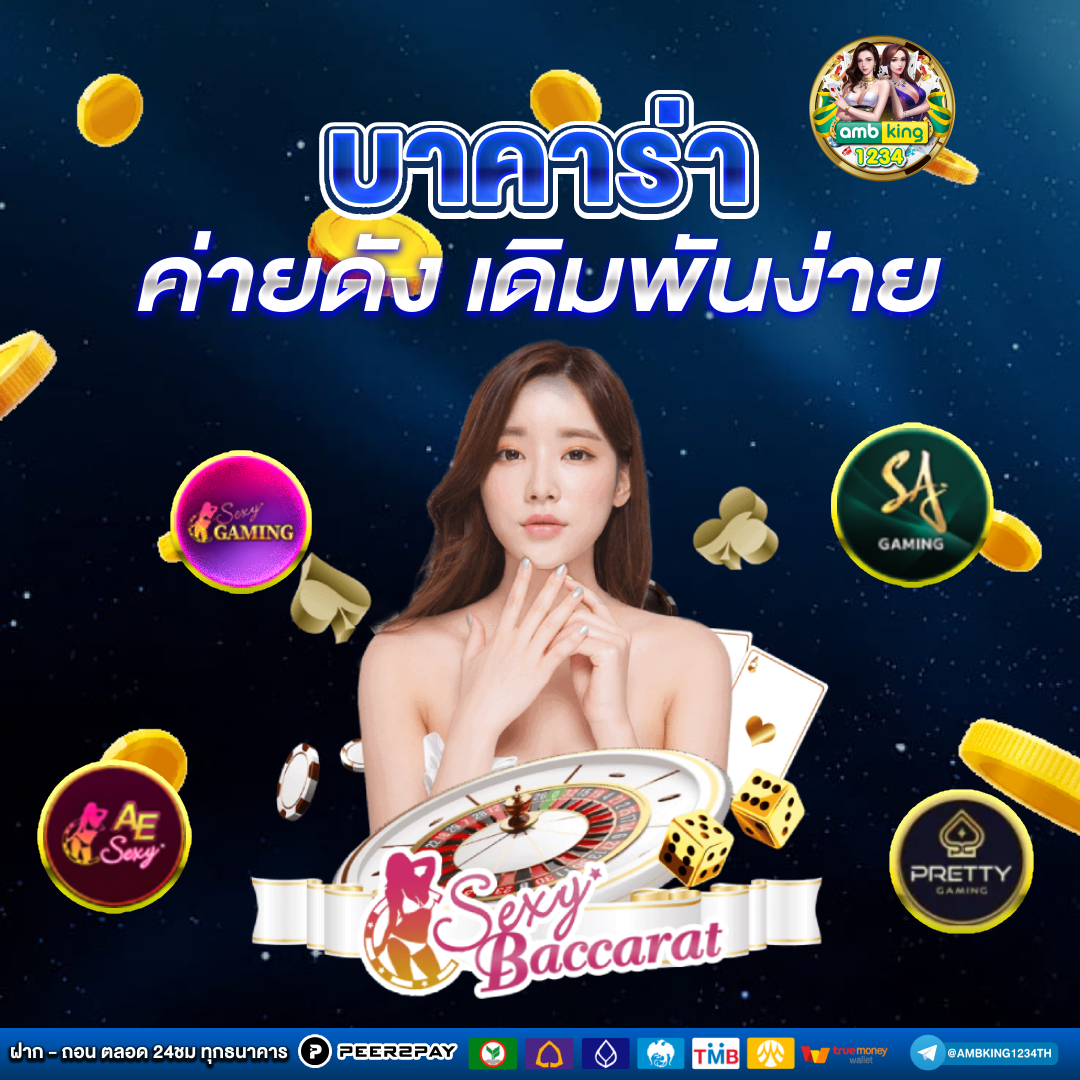 slot game wallet - แบนเนอร์โปรโมชั่น