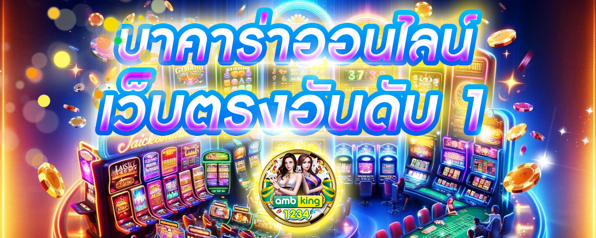 pgวอเลทไม่มีขั้นต่ํา - แบนเนอร์โปรโมชั่น
