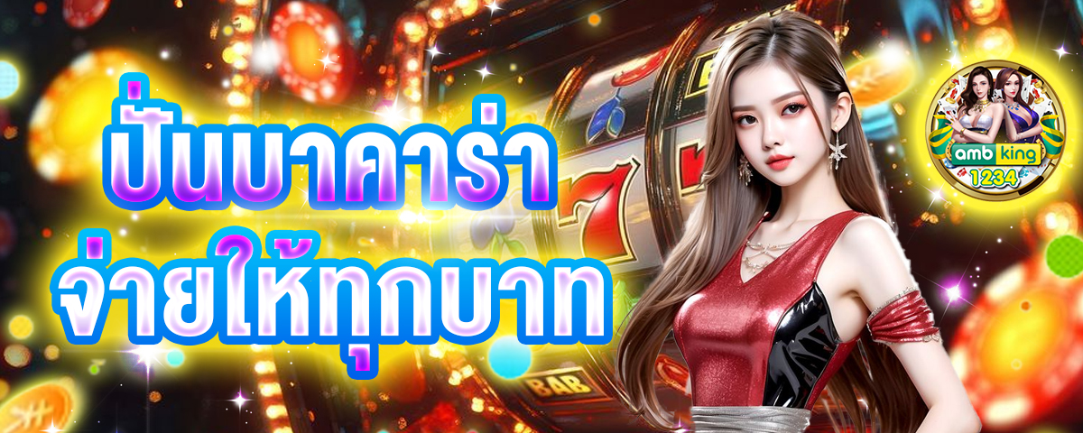 g2g cyber - แบนเนอร์โปรโมชั่น