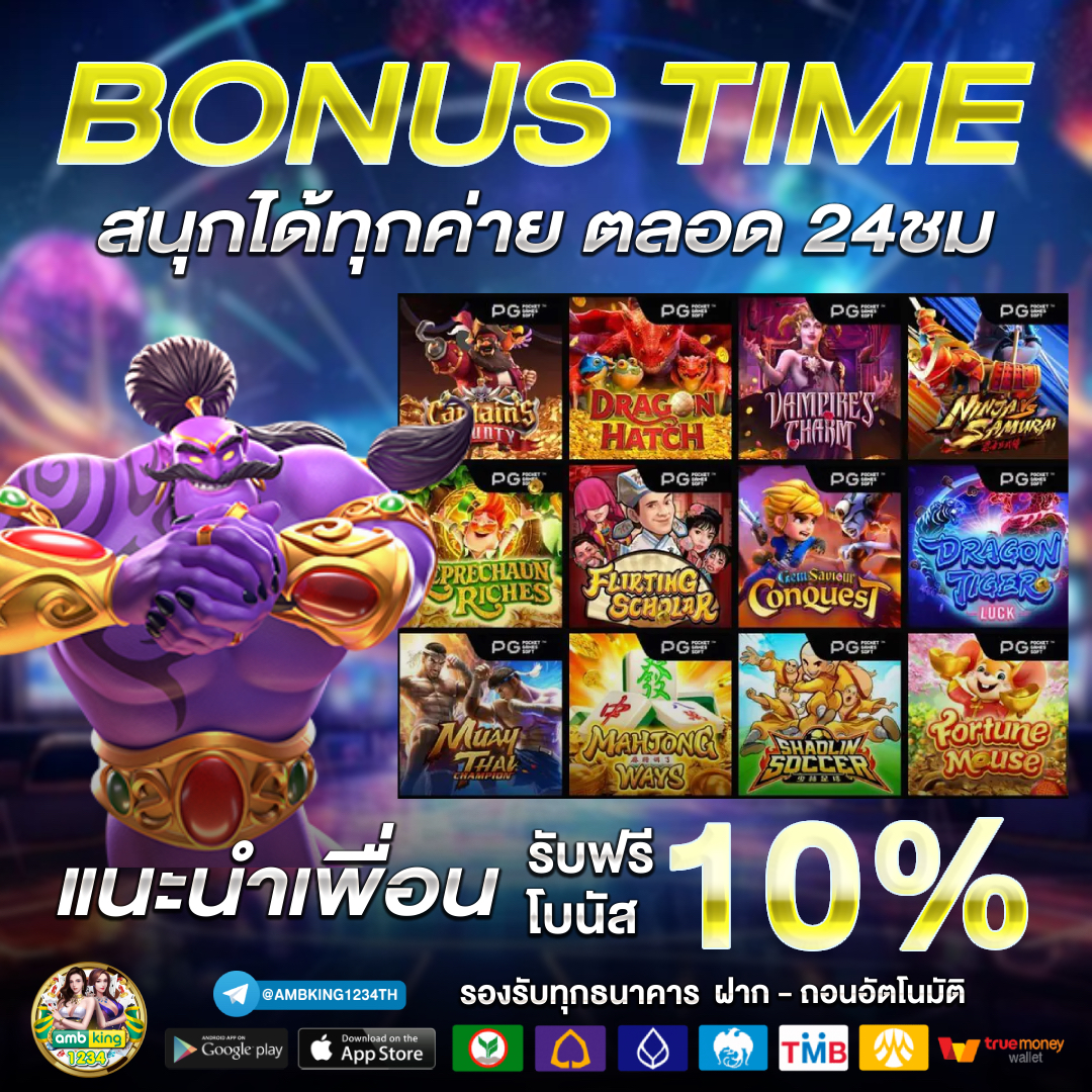 สล็อต คน เล่น เยอะ - แบนเนอร์โปรโมชั่น