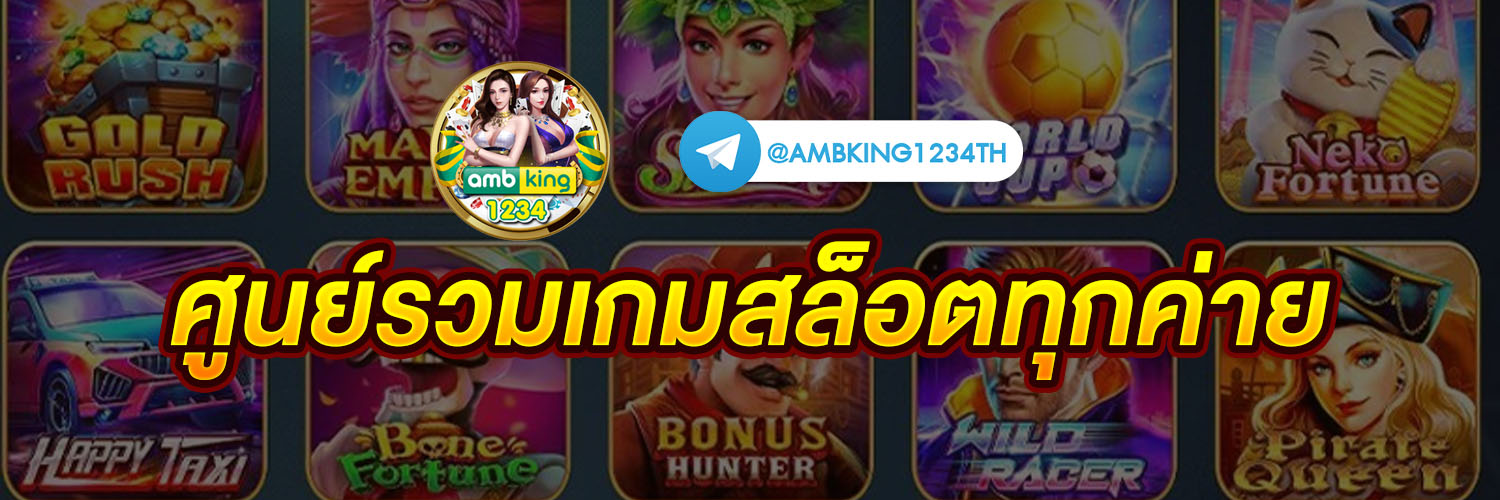 สล็อตฝากถอนไม่มีขั้นต่ํา วอเลทแตกง่าย - แบนเนอร์โปรโมชั่น