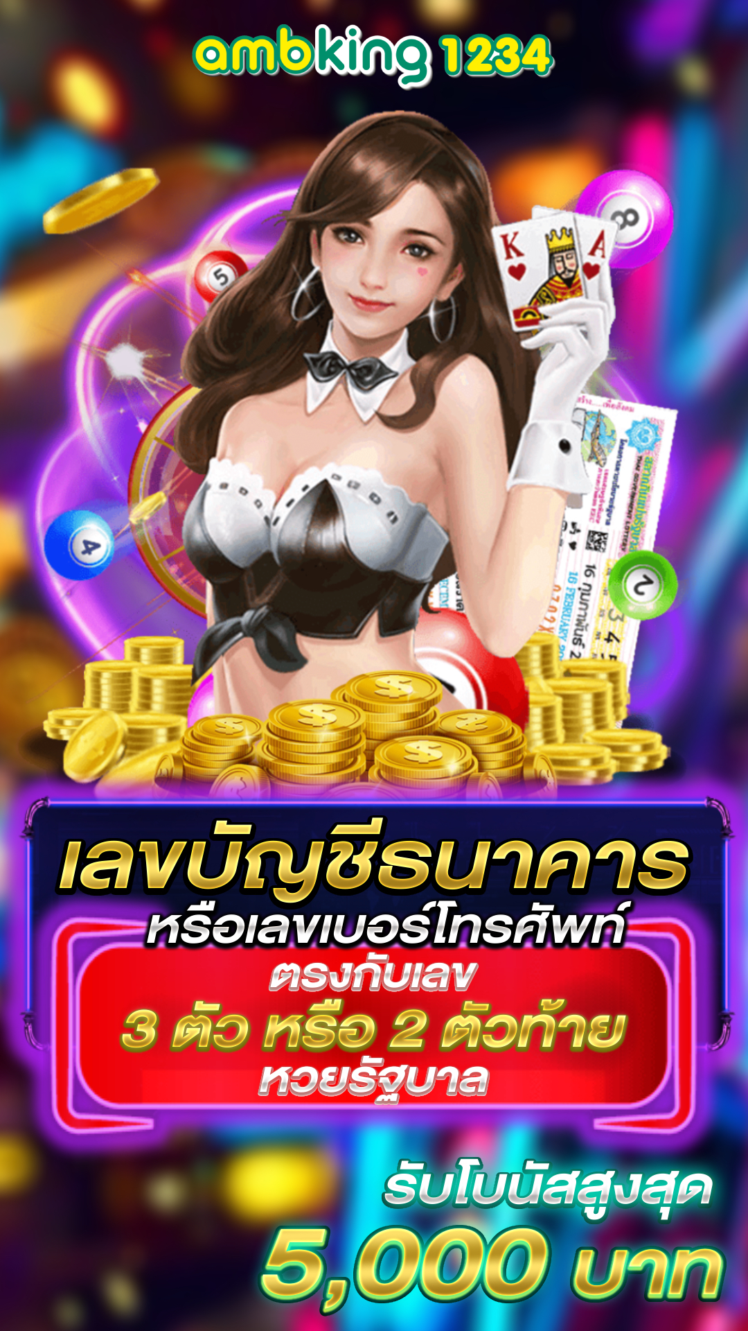 สล็อตเว็บตรง ฝากถอน true wallet ไม่มี ขั้น ต่ํา - แบนเนอร์โปรโมชั่น