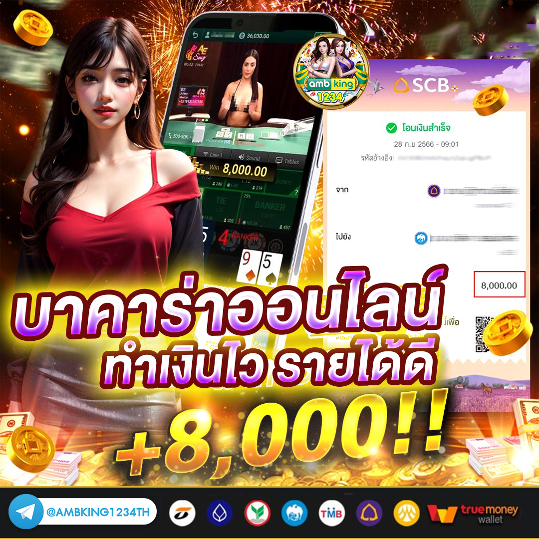เว็บสล็อตแท้ ฝาก-ถอน true wallet - แบนเนอร์โปรโมชั่น