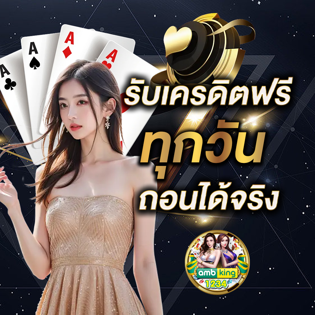 สล็อตบัญชีวอลเลท - แบนเนอร์โปรโมชั่น