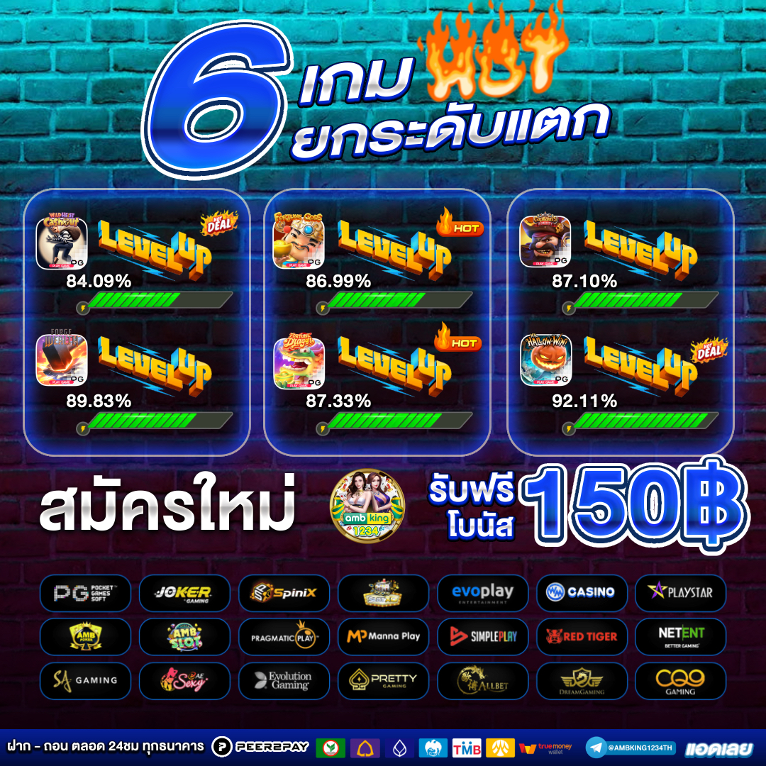 สล็อตสุดปัง - แบนเนอร์โปรโมชั่น