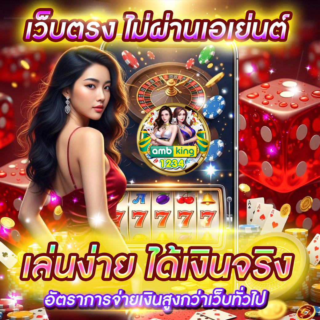 สูตรบาคาร่า ai - แบนเนอร์โปรโมชั่น