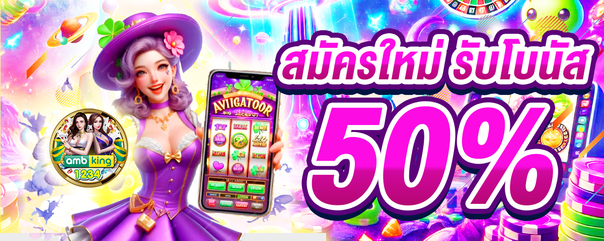 สมัครสล็อต วอเลท - แบนเนอร์โปรโมชั่น