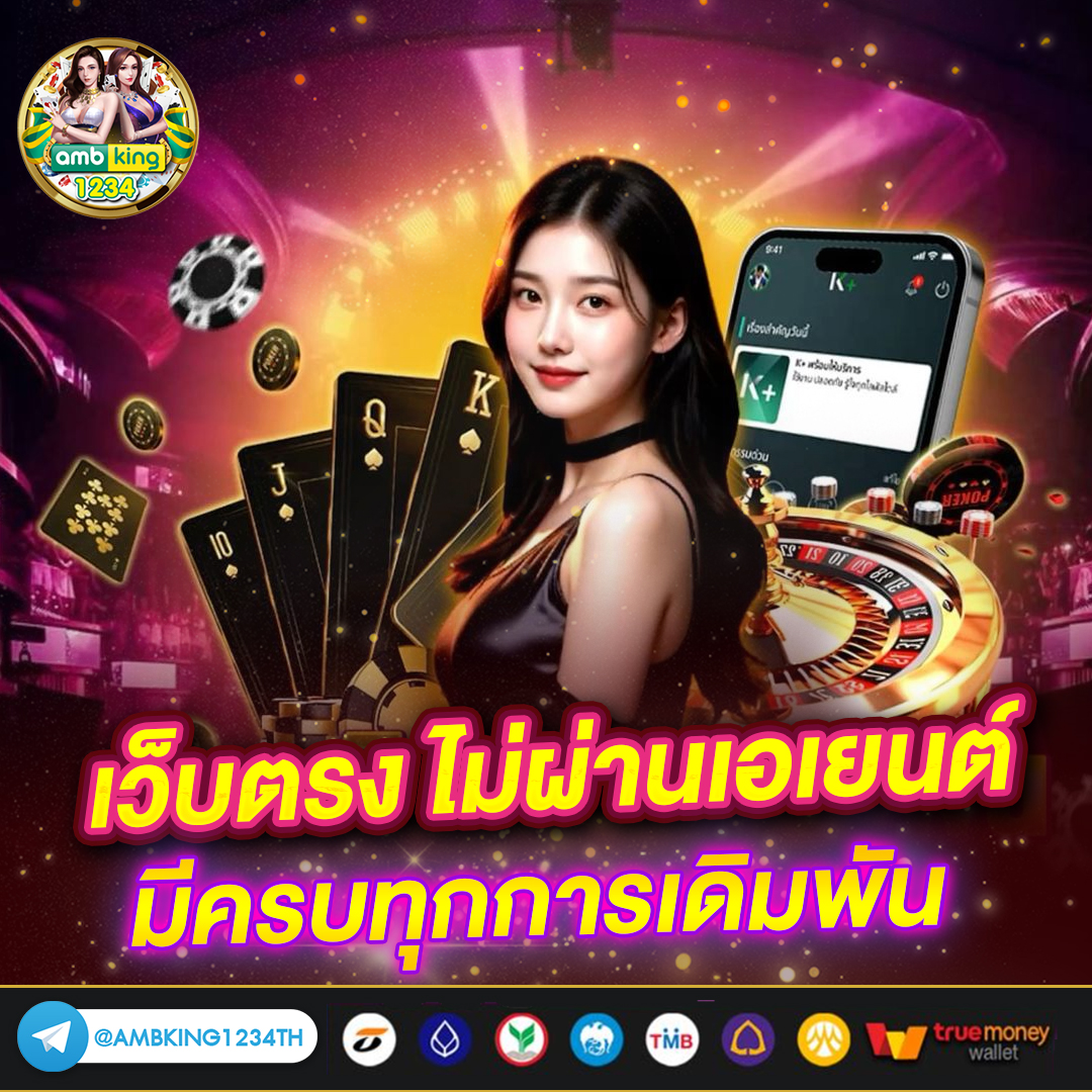 สล๊ - แบนเนอร์โปรโมชั่น