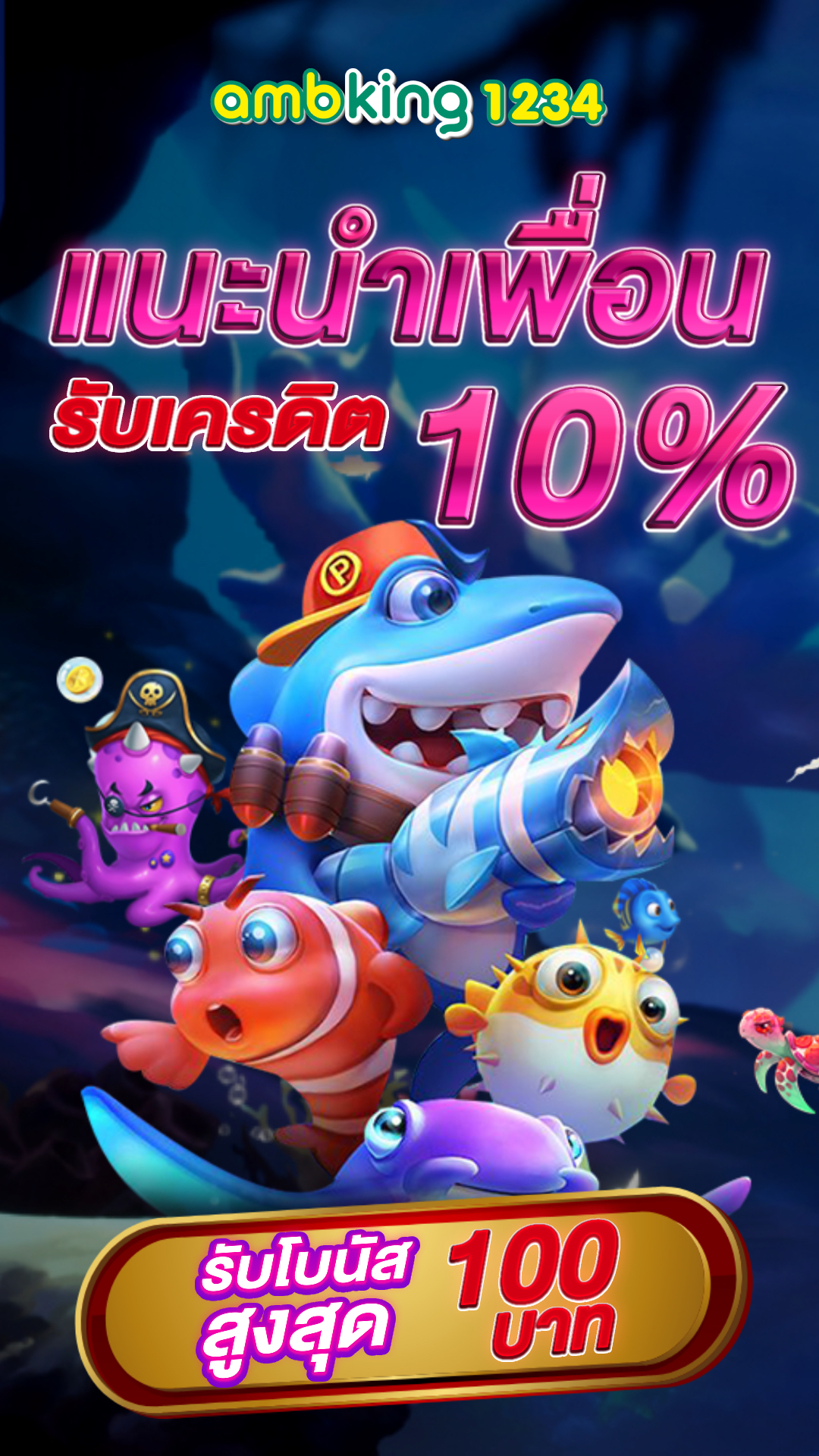 สล็อต 777 วอ ล เล็ ต - แบนเนอร์โปรโมชั่น