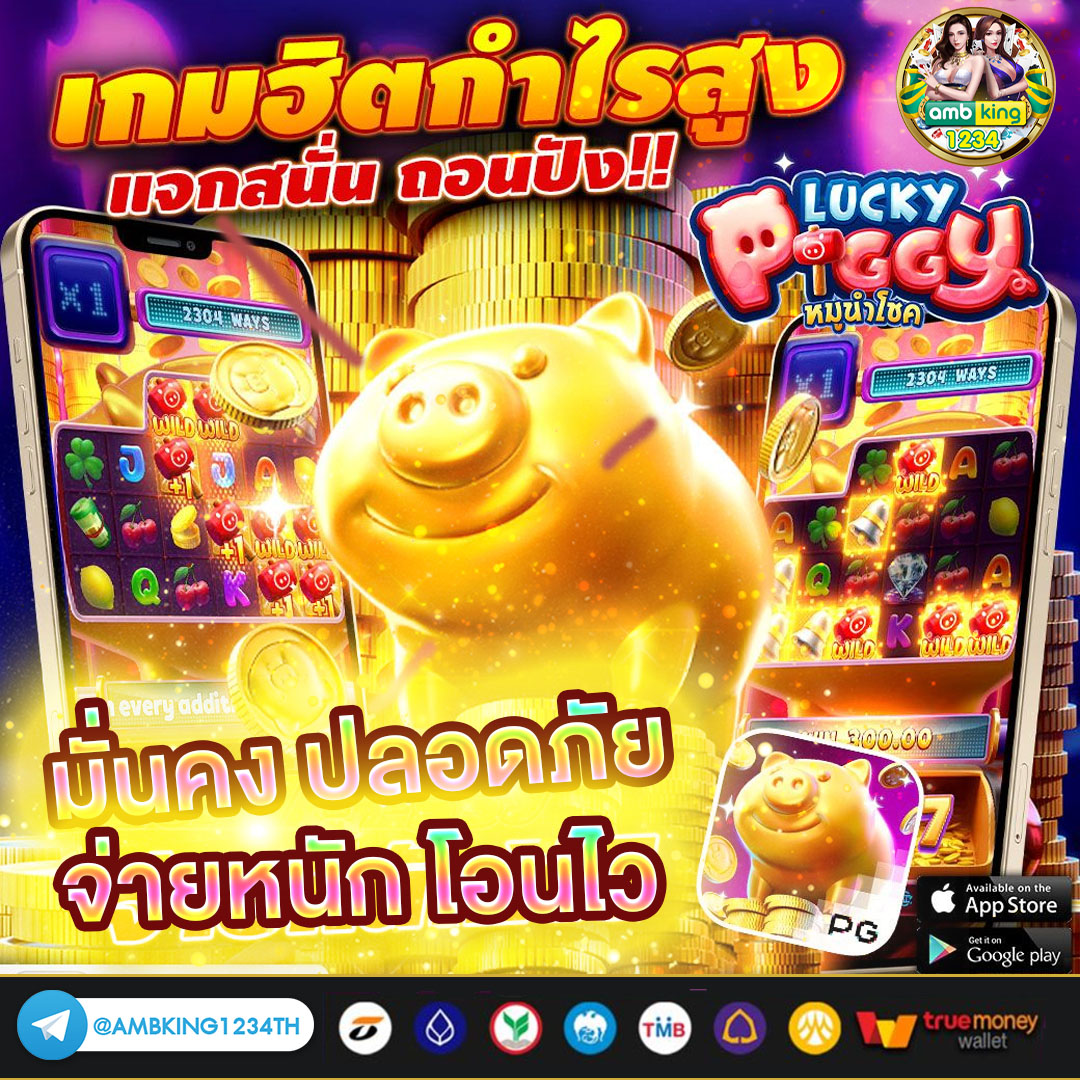 สมัครสมาชิก สล็อต ยู ฟ่า - แบนเนอร์โปรโมชั่น