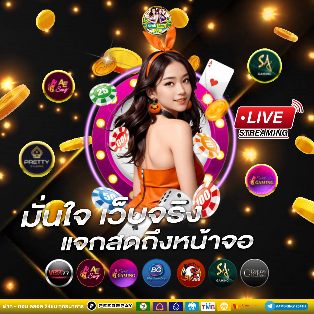 www.789 - แบนเนอร์โปรโมชั่น