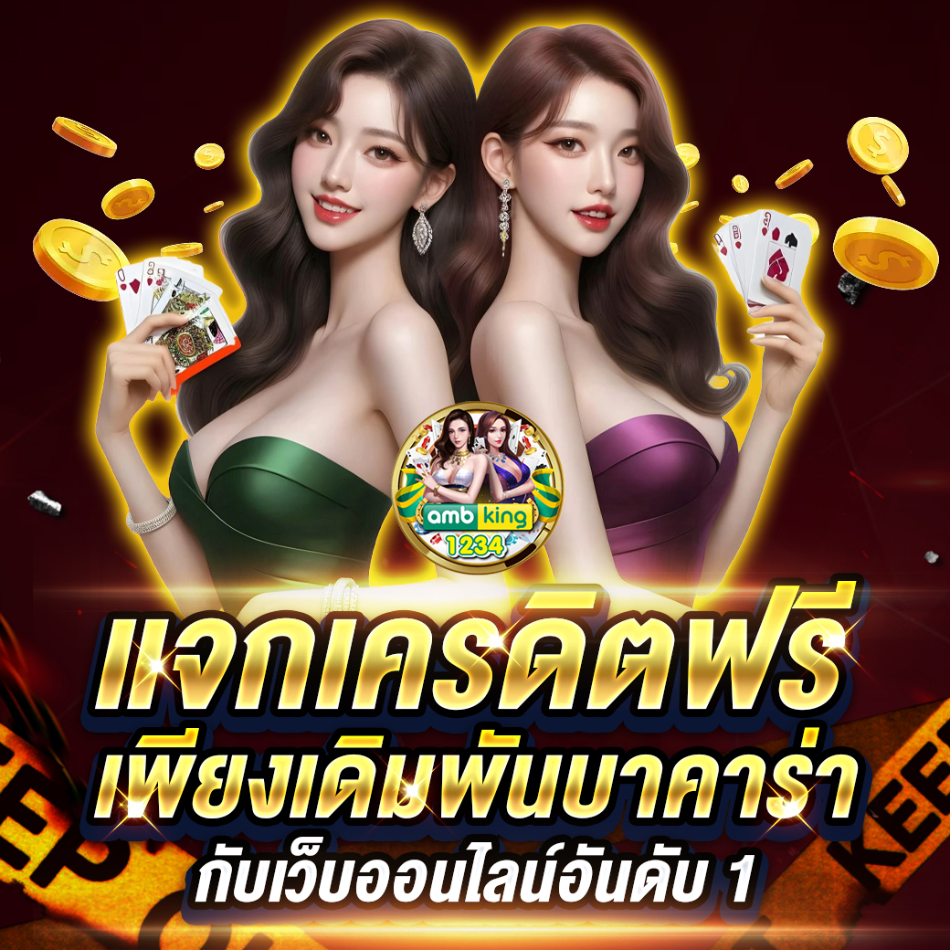 สล็อตไลน์22 - แบนเนอร์โปรโมชั่น