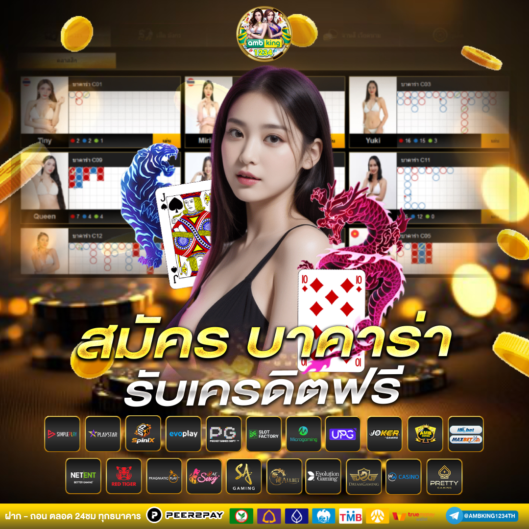 365 slot - แบนเนอร์โปรโมชั่น