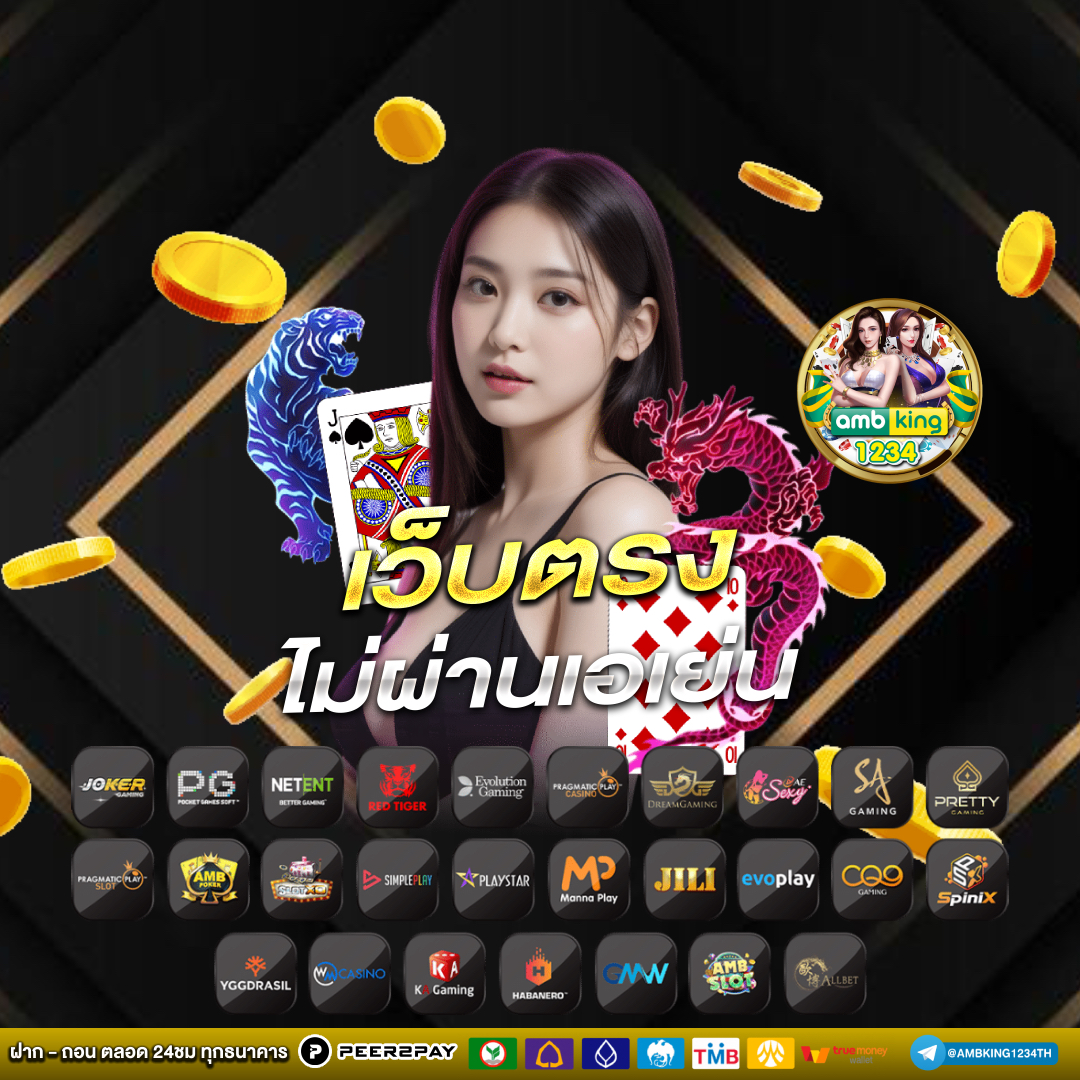 pg ฝาก10รับ100 wallet - แบนเนอร์โปรโมชั่น