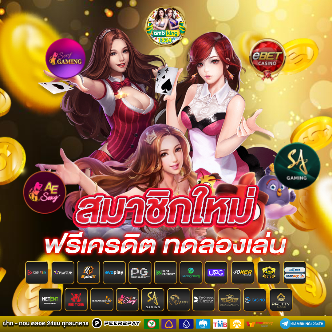สล็อตรูปปลา - แบนเนอร์โปรโมชั่น