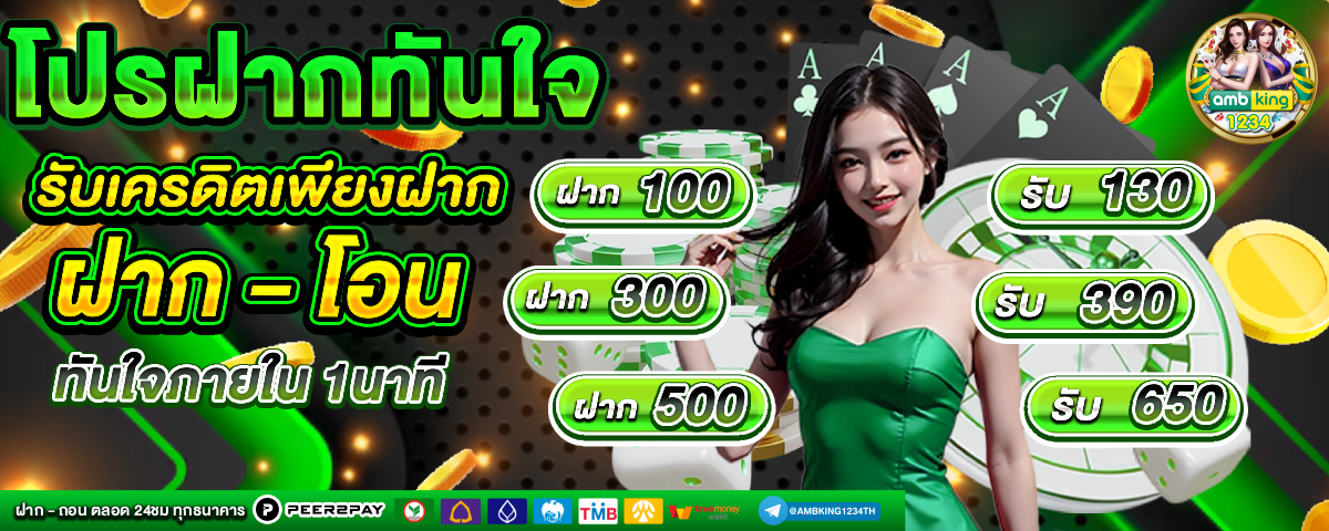 สล็อตเว็บตรงจากนอก - แบนเนอร์โปรโมชั่น
