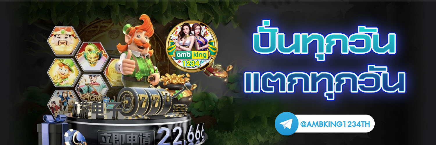 9 สล็อต - แบนเนอร์โปรโมชั่น