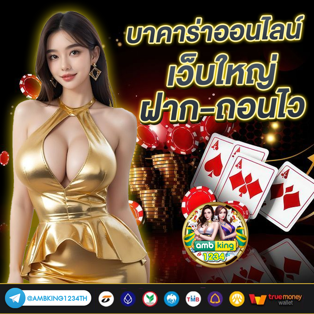 สล็อต66 6 - แบนเนอร์โปรโมชั่น