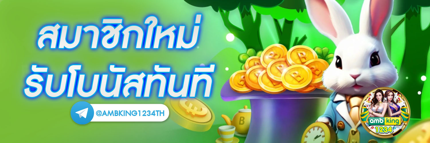 สล็อตบาคาร่าเว็บตรง - แบนเนอร์โปรโมชั่น
