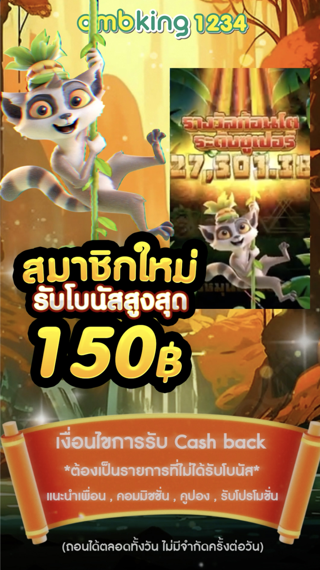 เว็บ สล็อต88 - แบนเนอร์โปรโมชั่น