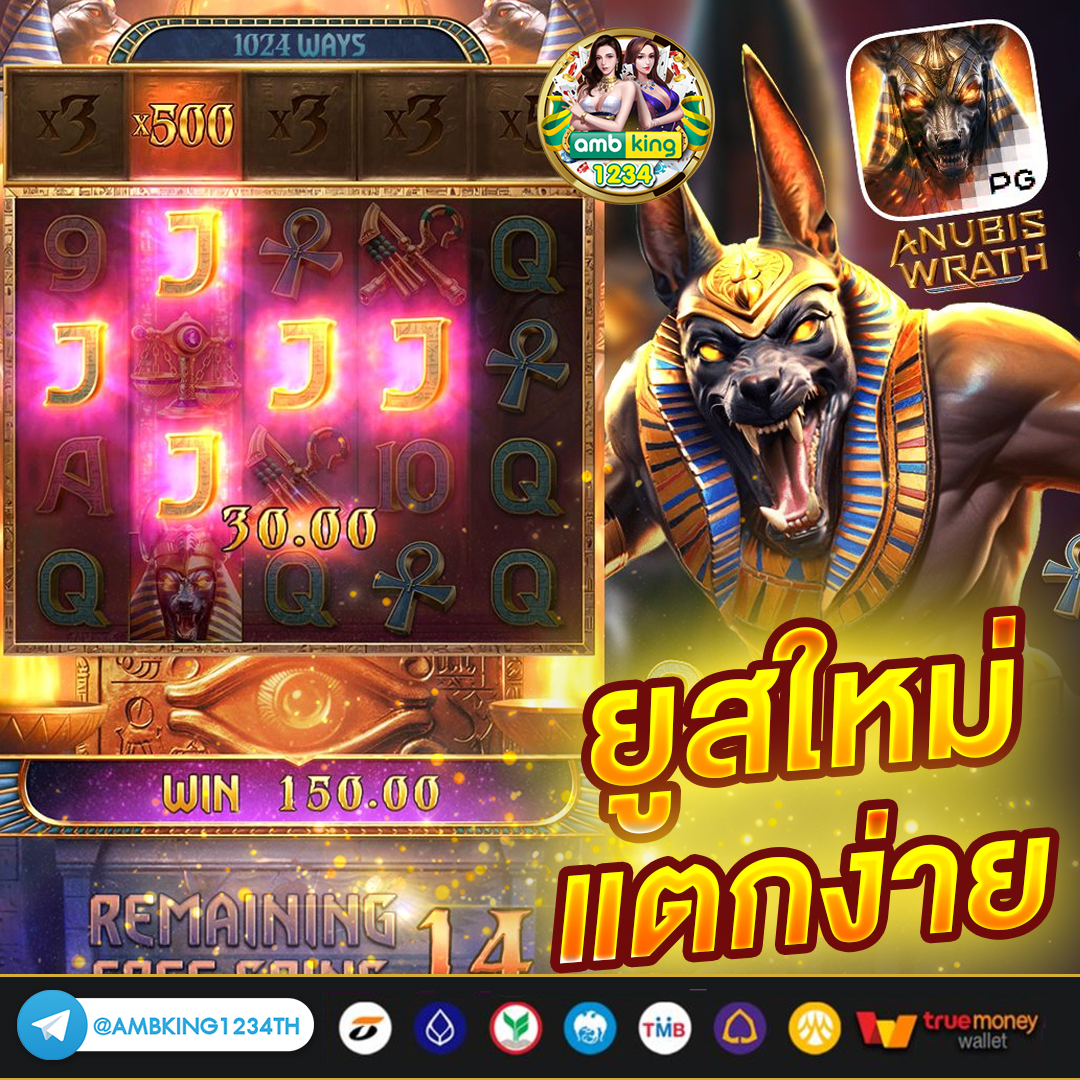 เว็บพนันออนไลน์ไม่ผ่านเอเย่นต์ - แบนเนอร์โปรโมชั่น