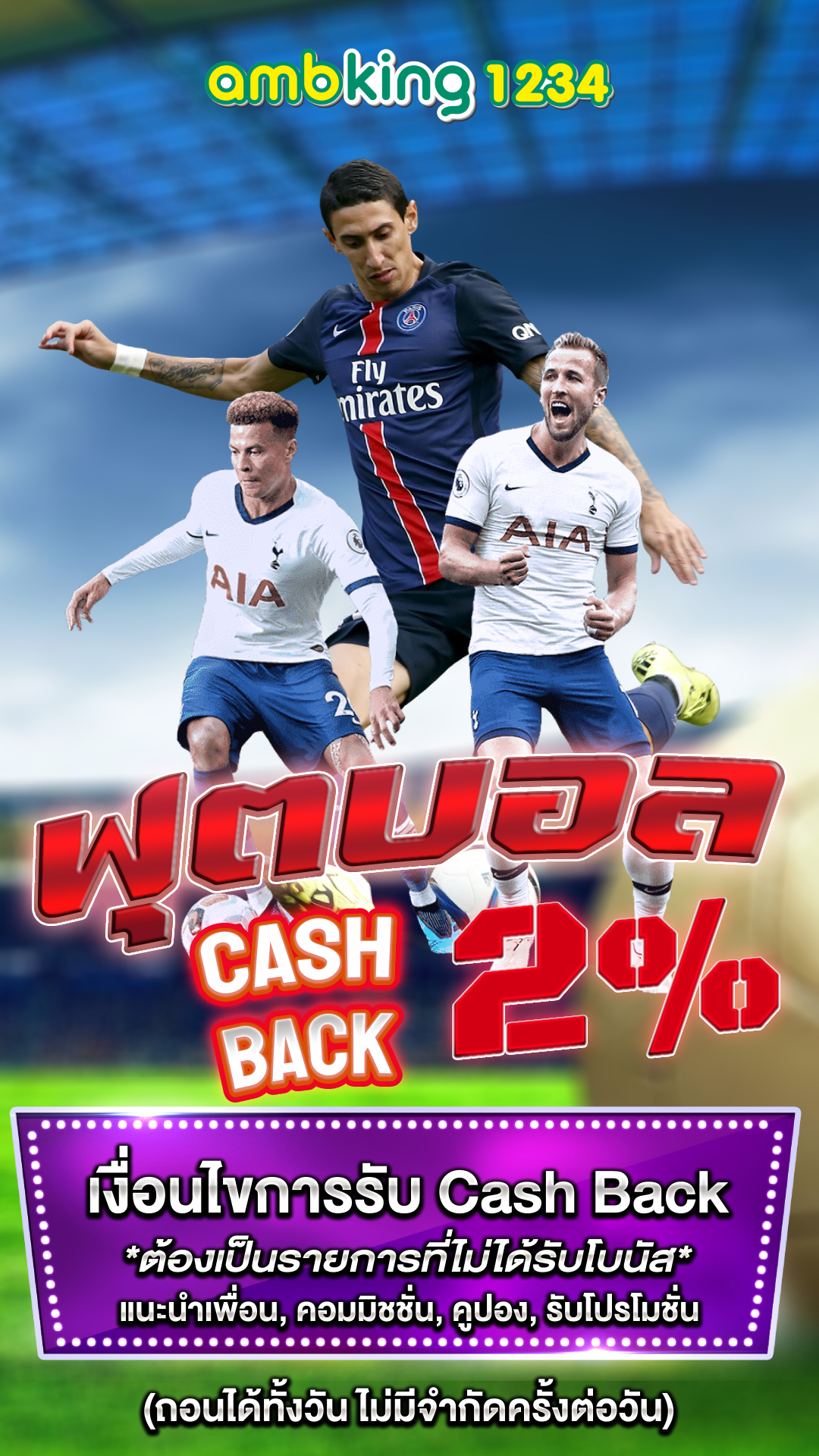 สล็อตฝากวอเลท1บาทรับ100 - แบนเนอร์โปรโมชั่น