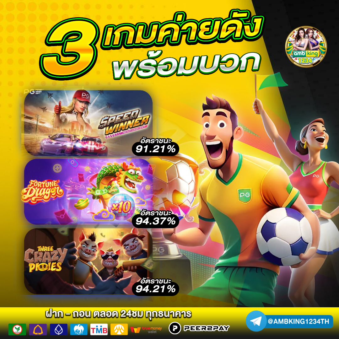 ที่ขันน็อต - แบนเนอร์โปรโมชั่น