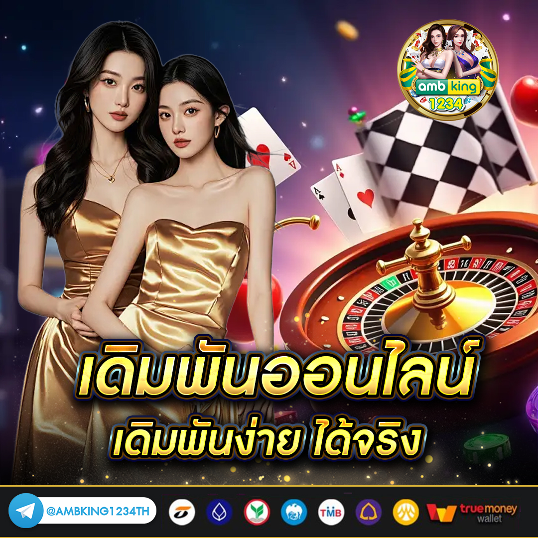เว็บสล็อตรองรับ true wallet - แบนเนอร์โปรโมชั่น