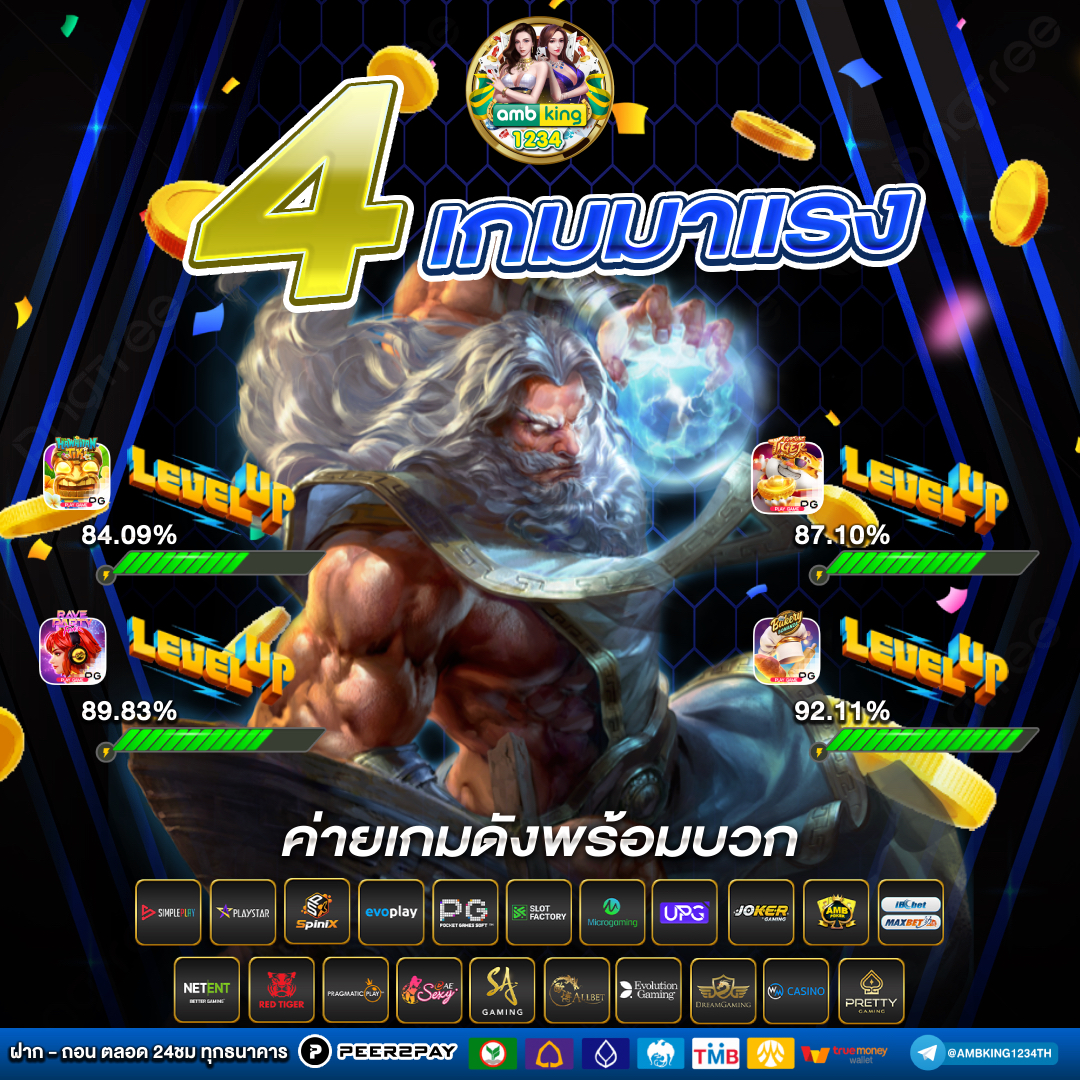 ปั่นสล็อต วอลเล็ต - แบนเนอร์โปรโมชั่น