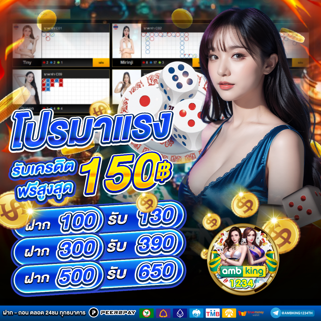 pg slot wallet ไม่มีขั้นต่ำ - แบนเนอร์โปรโมชั่น