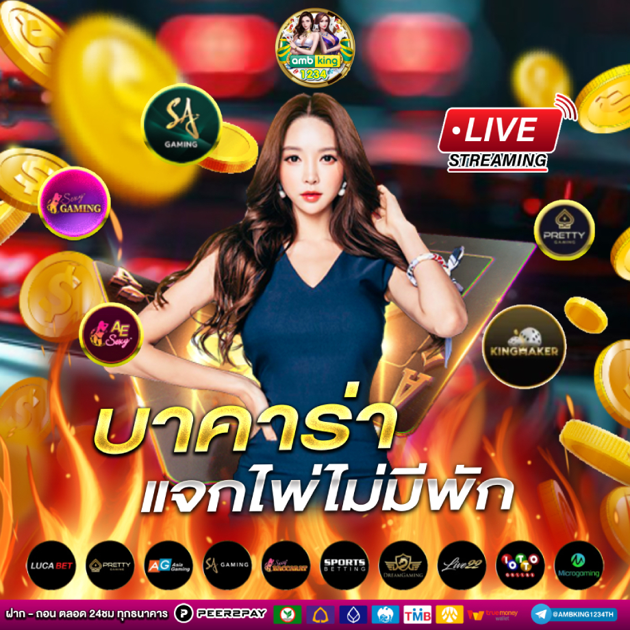 pg slot เว บสล อตออนไลน ม เกมส - แบนเนอร์โปรโมชั่น