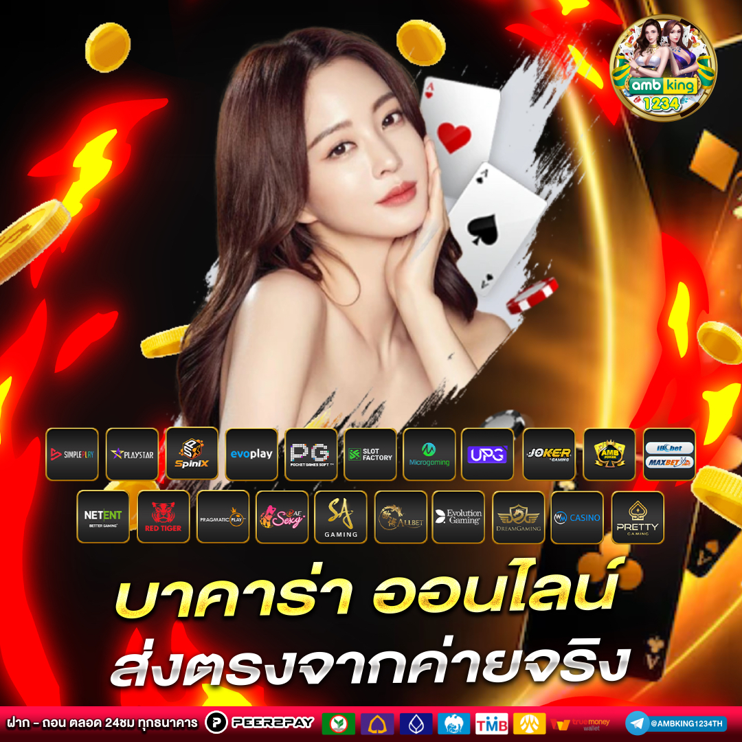 รวม เว็บ สล็อต ฝาก ถอน true wallet - แบนเนอร์โปรโมชั่น